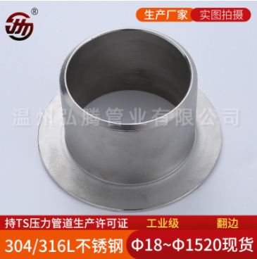 抗菌不銹鋼管件為什么會帶有磁性？